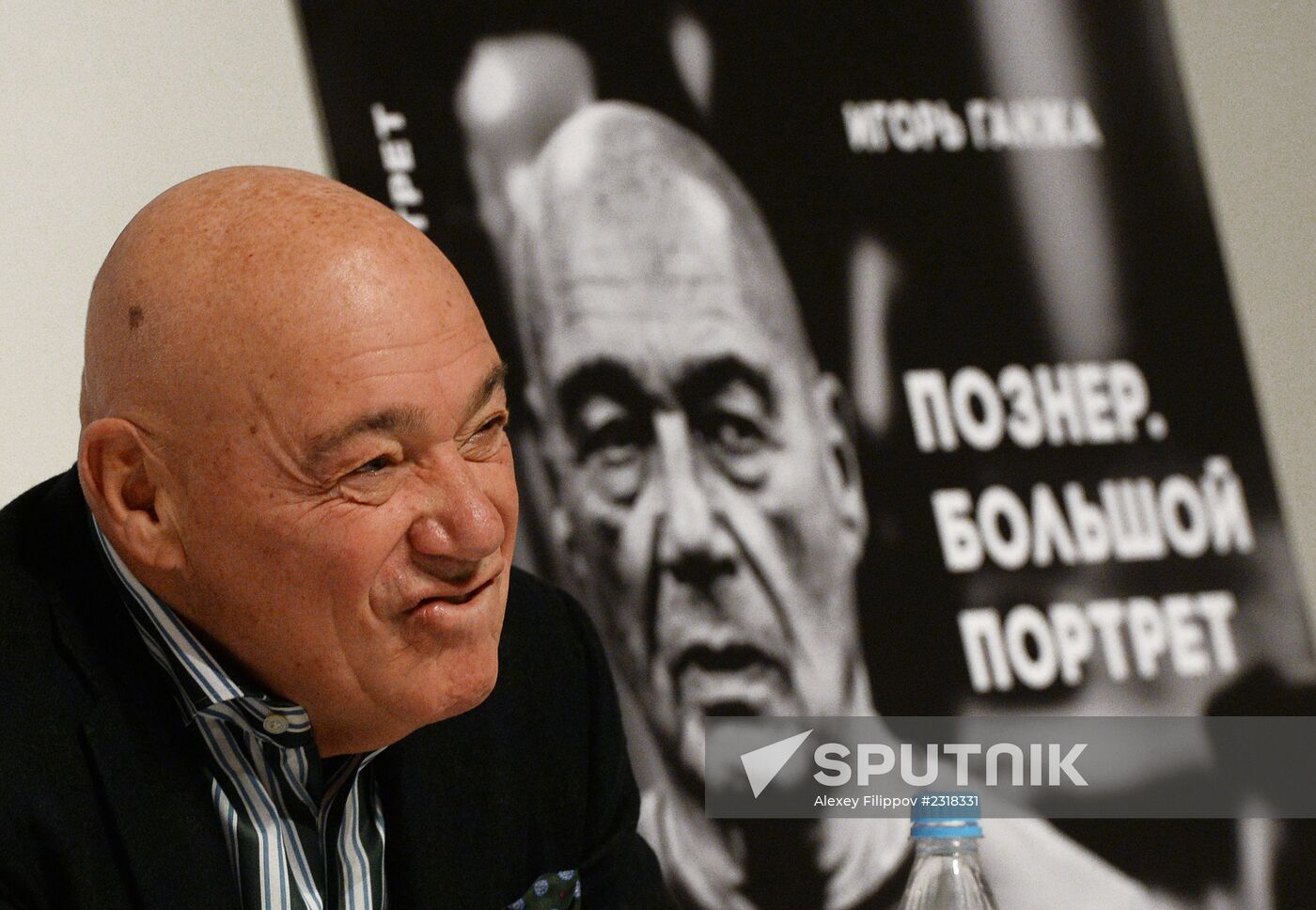 Opening Igor Ganzha's exhibition "Pozner. Big Portrait"
