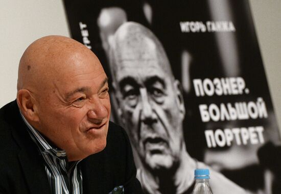 Opening Igor Ganzha's exhibition "Pozner. Big Portrait"