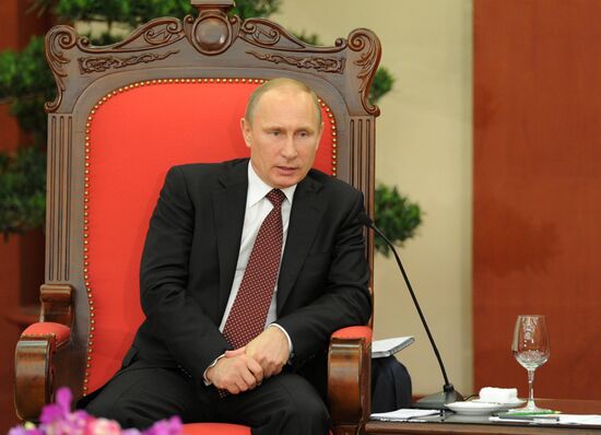 Vladimir Putin's official visit to Vietnam