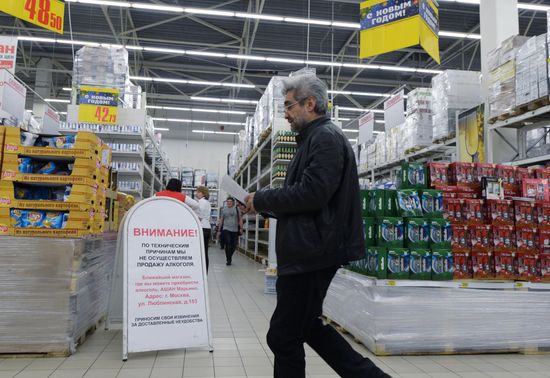 Situation with alcohol sales in Auchan hypermarkets in the Moscow region
