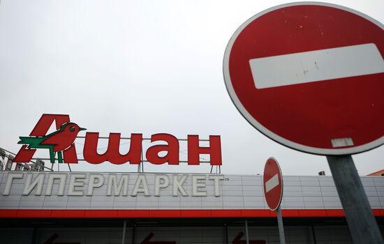Sale of alcohol suspended in Auchan hypermarkets in Moscow Region