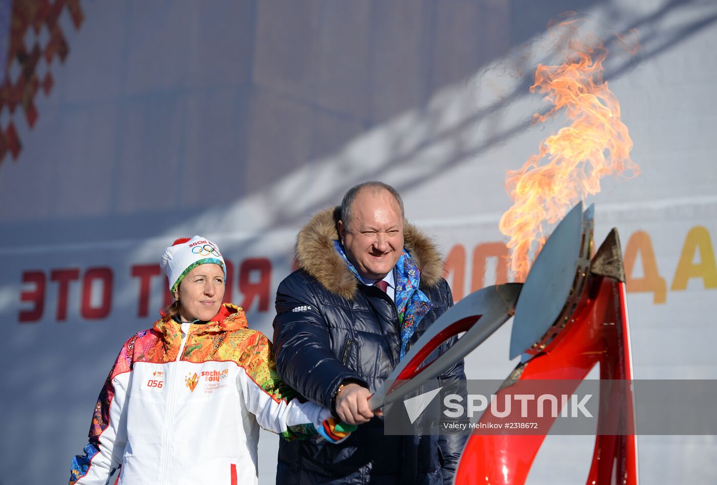 Olympic Torch Relay. Petropavlovsk-Kamchatsky