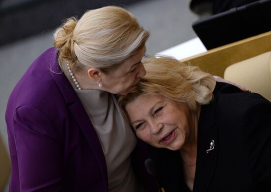 State Duma meeting