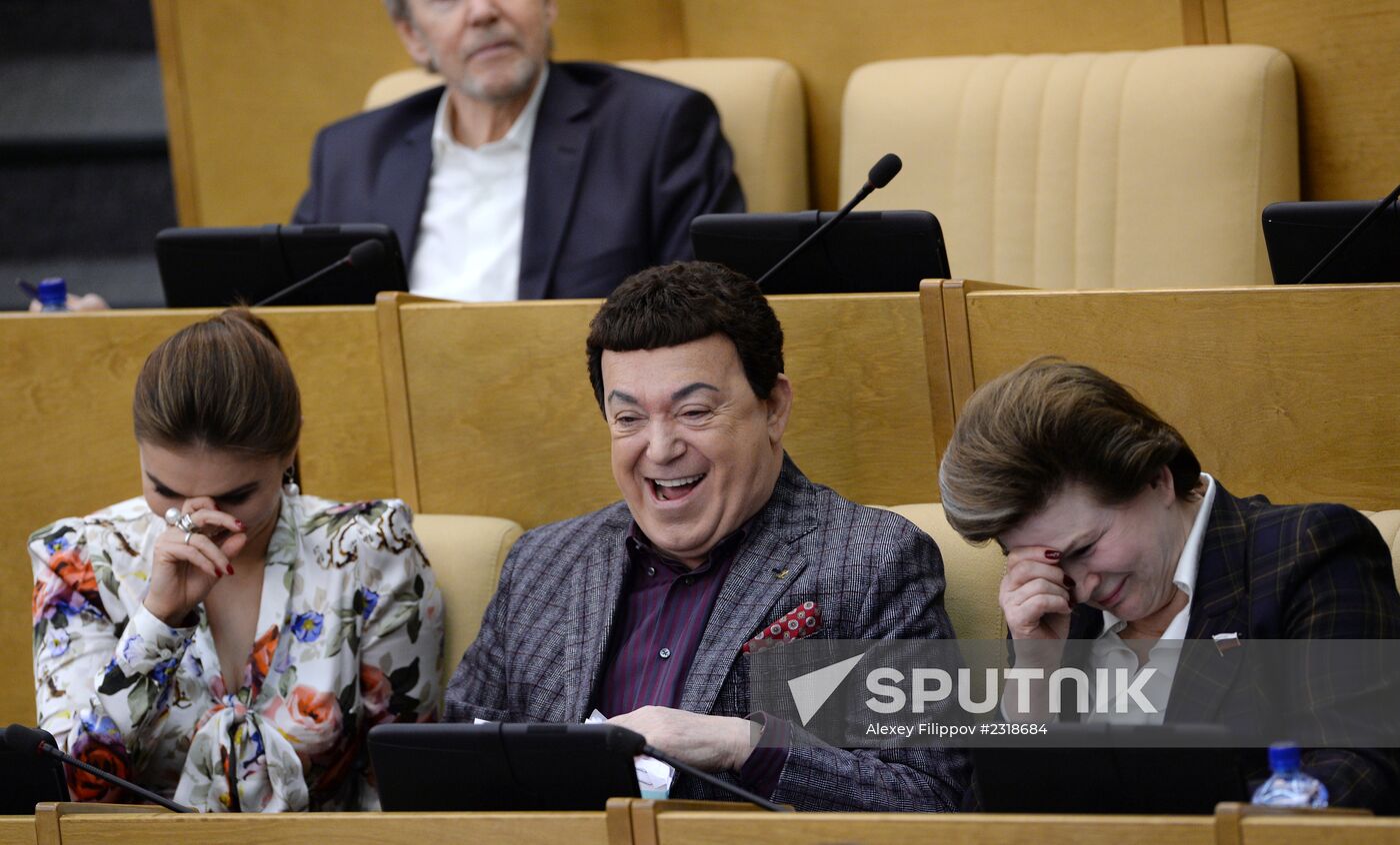 State Duma meeting