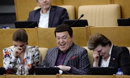 State Duma meeting