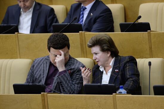 State Duma meeting