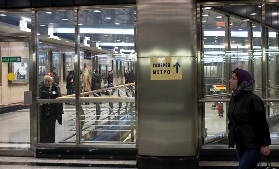 Opening of exhibition dedicated to Moscow Police on Vystavochnaya metro station