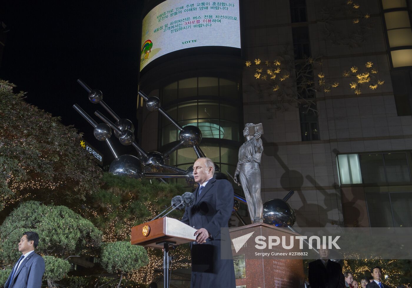 Vladimir Putin's official visit to South Korea