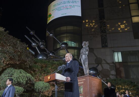 Vladimir Putin's official visit to South Korea