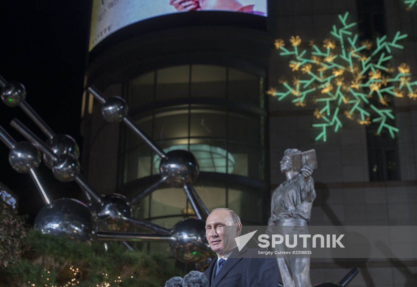 Vladimir Putin's official visit to South Korea