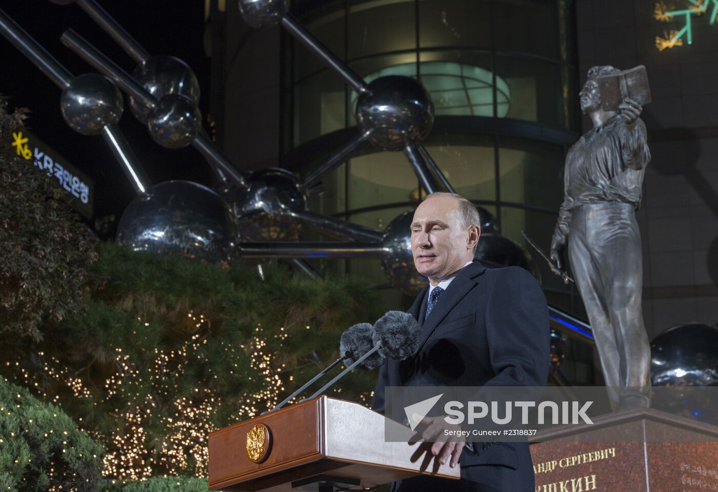 Vladimir Putin's official visit to South Korea