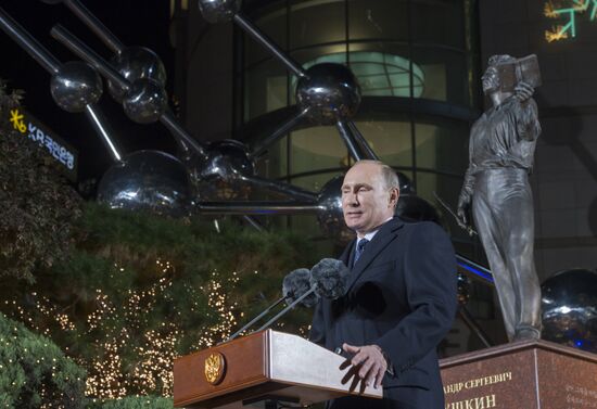 Vladimir Putin's official visit to South Korea