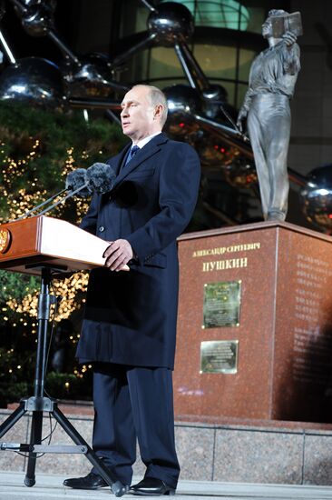 Vladimir Putin's official visit to South Korea