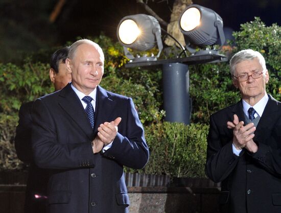 Vladimir Putin's official visit to South Korea