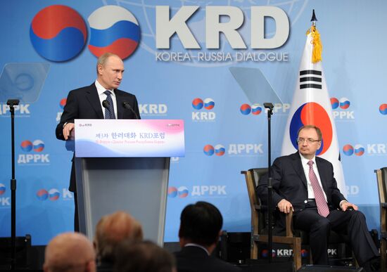 Vladimir Putin's official visit to South Korea