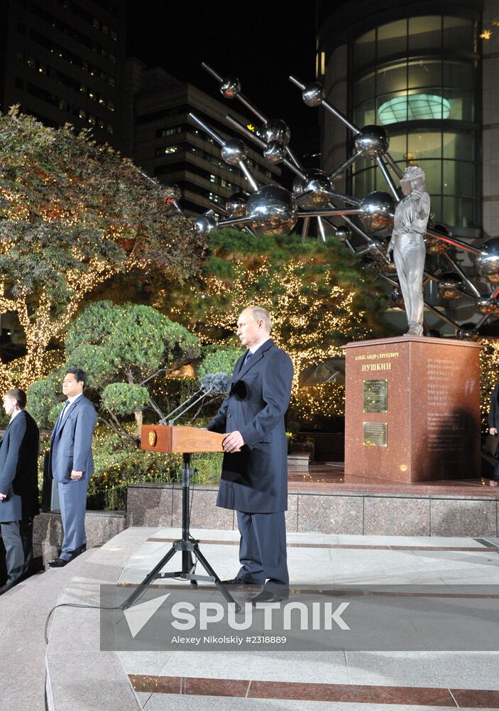 Vladimir Putin's official visit to South Korea