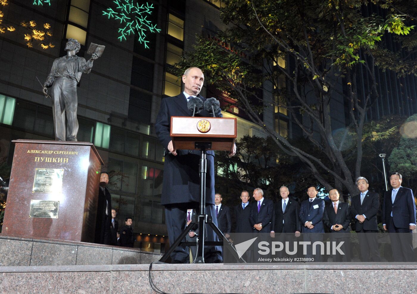 Vladimir Putin's official visit to South Korea