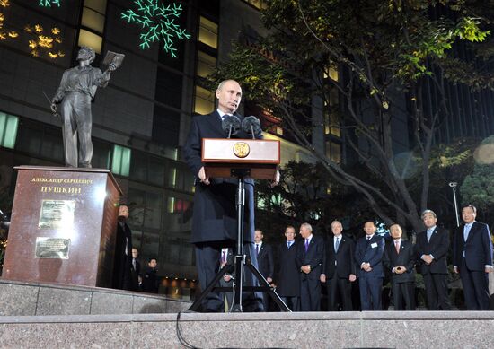 Vladimir Putin's official visit to South Korea