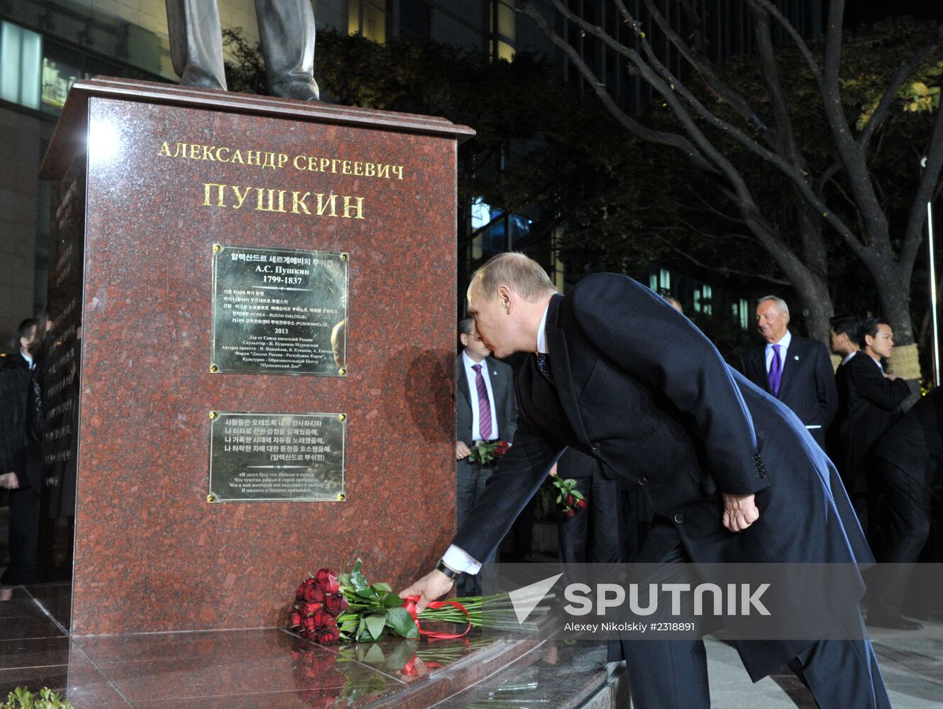 Vladimir Putin's official visit to South Korea