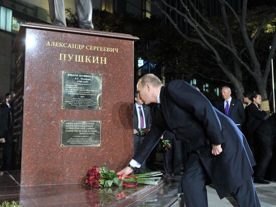 Vladimir Putin's official visit to South Korea