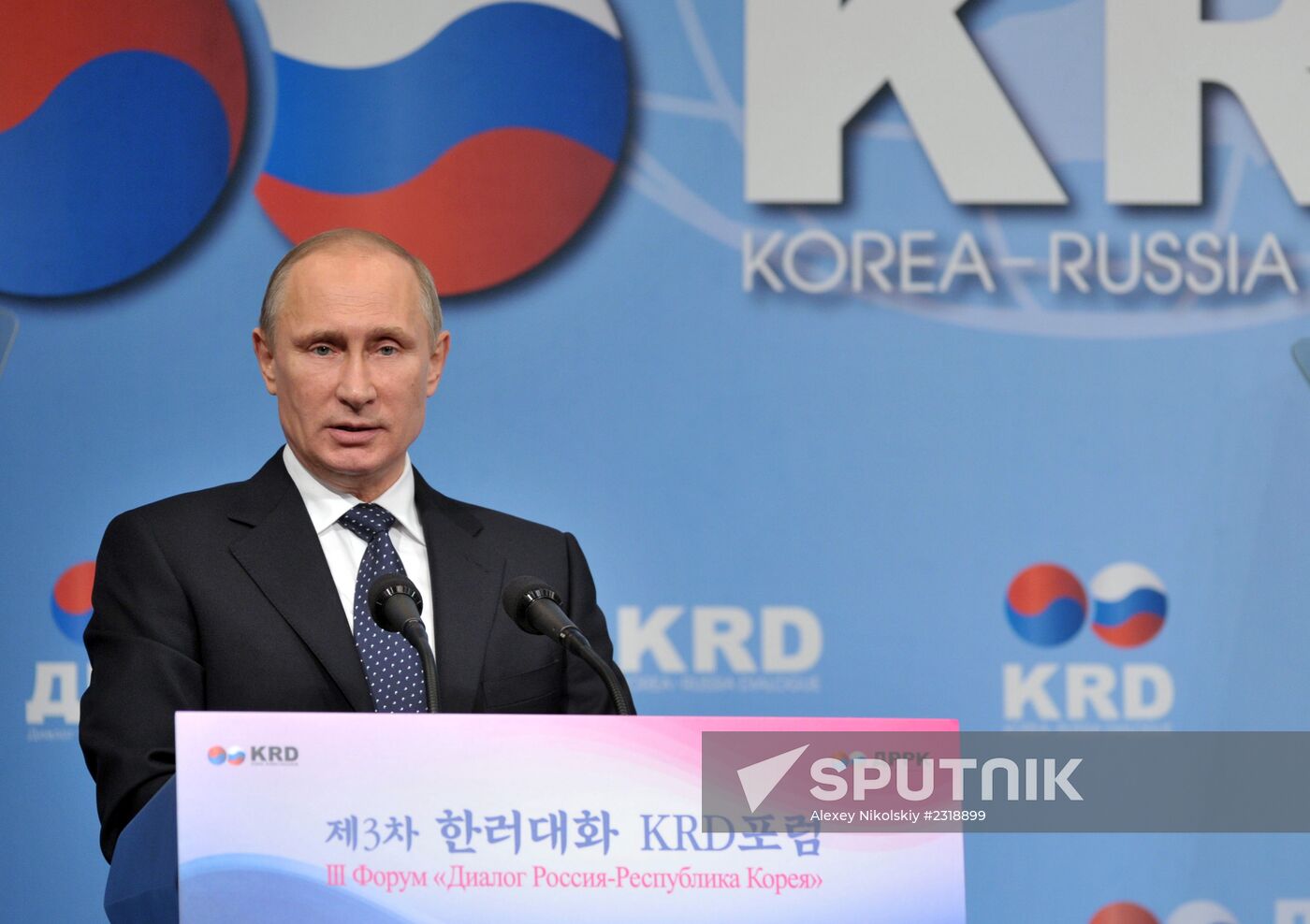 Vladimir Putin's official visit to South Korea