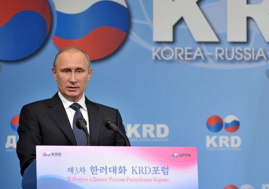 Vladimir Putin's official visit to South Korea