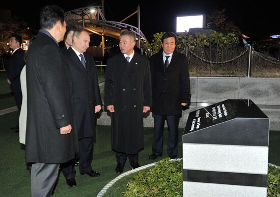 Vladimir Putin's official visit to South Korea