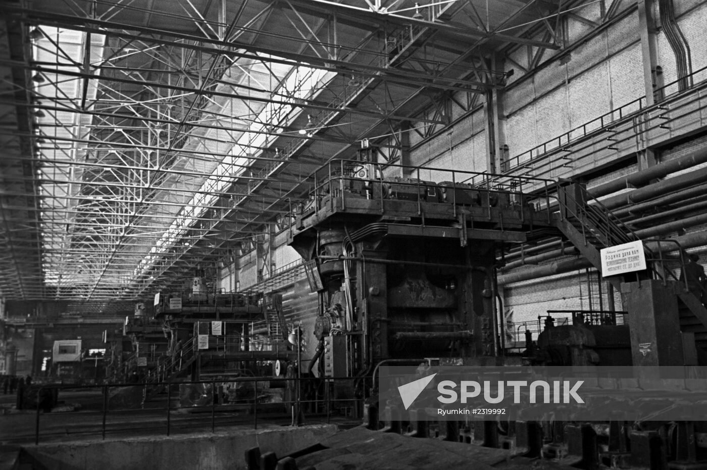 Magnitogorsk Metallurgical Combinate