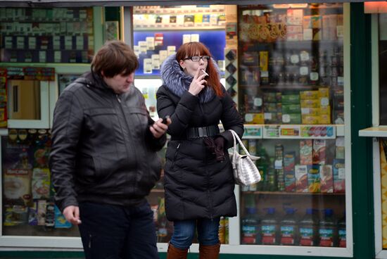 Smoking in public areas