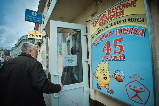 Pubs of Moscow
