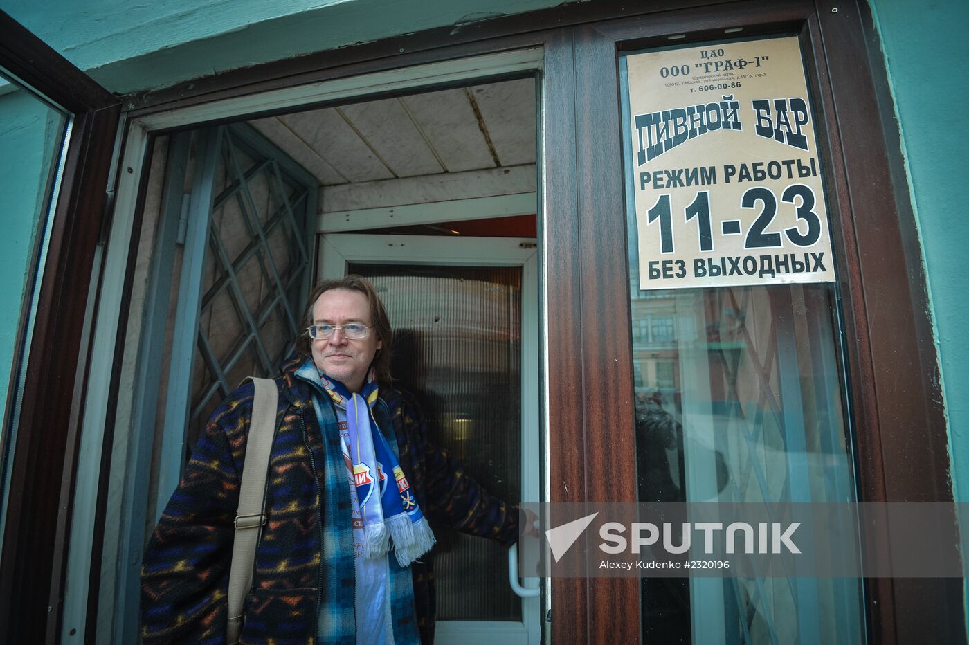 Pubs of Moscow