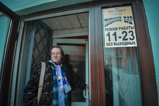 Pubs of Moscow