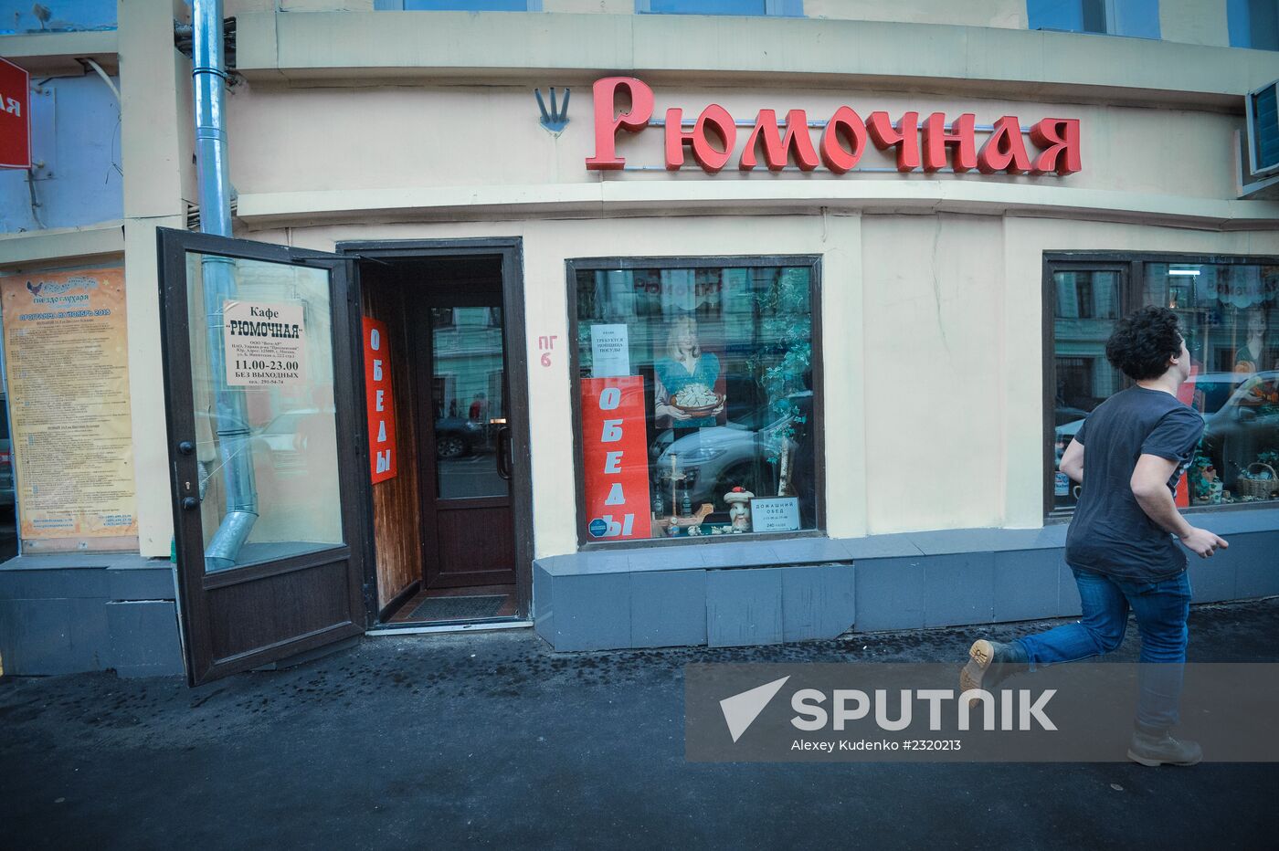 Pubs of Moscow
