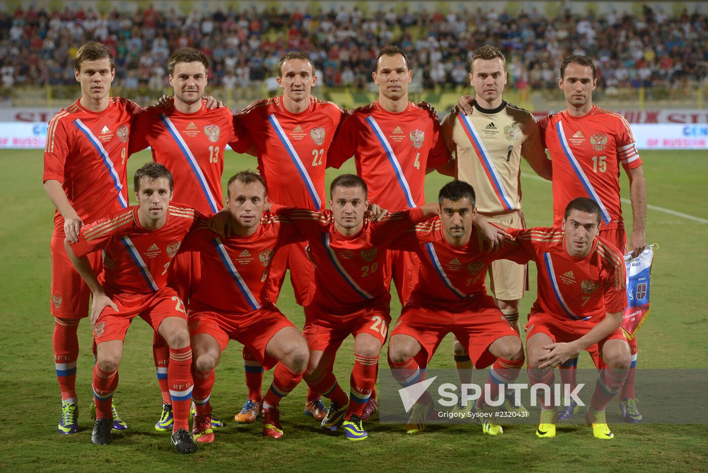 Football. Friendly match Russia vs. Serbia