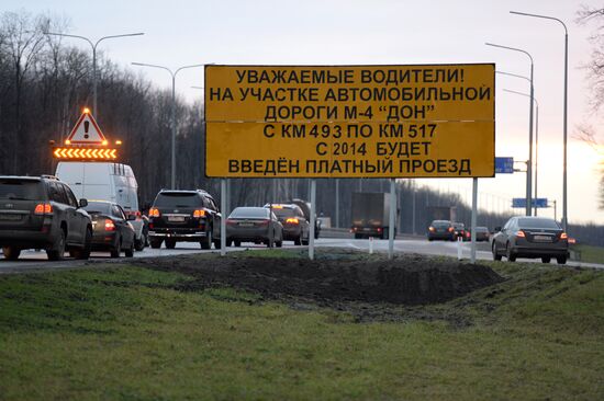 Opening of two new toll sections of M-4 Don Highway