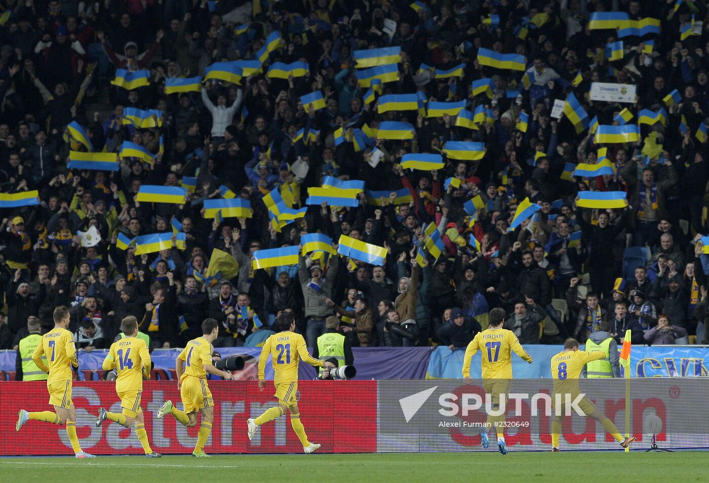 Football. Playoffs of World Cup 2014 qualifiers. Ukraine vs. France