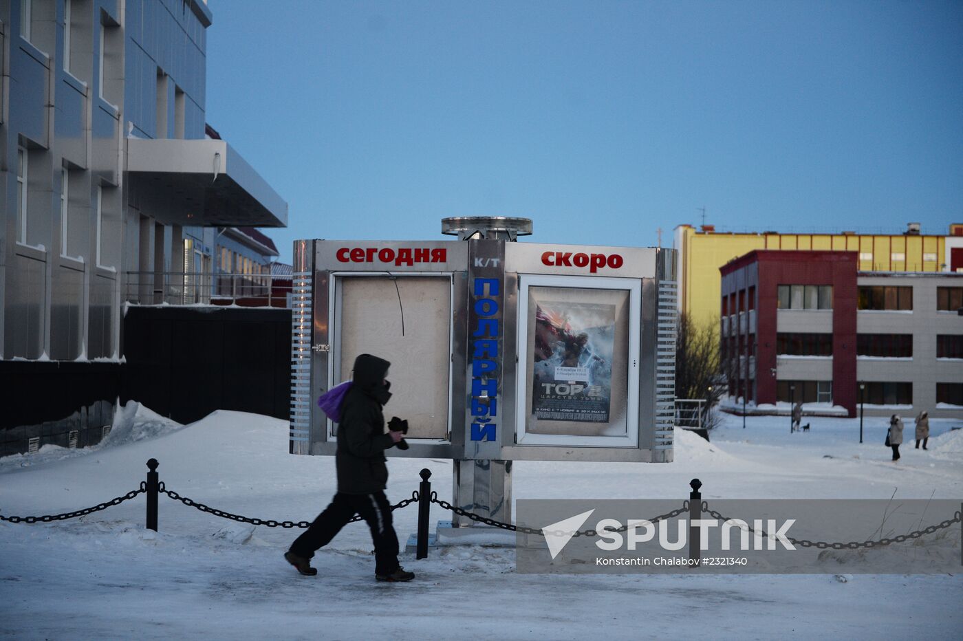 Russia's cities and towns. Anadyr