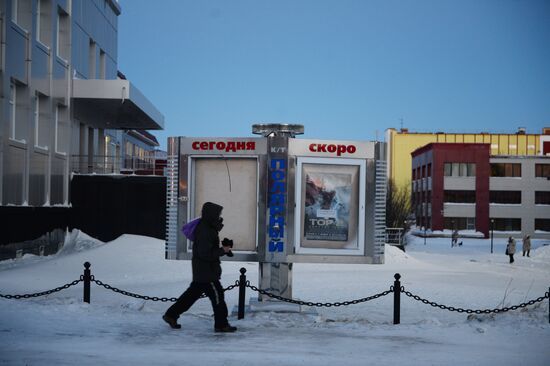 Russia's cities and towns. Anadyr