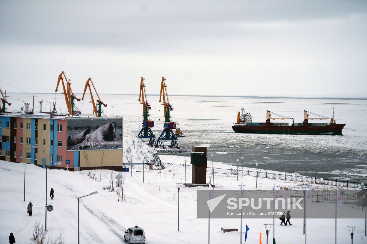 Russia's cities and towns. Anadyr