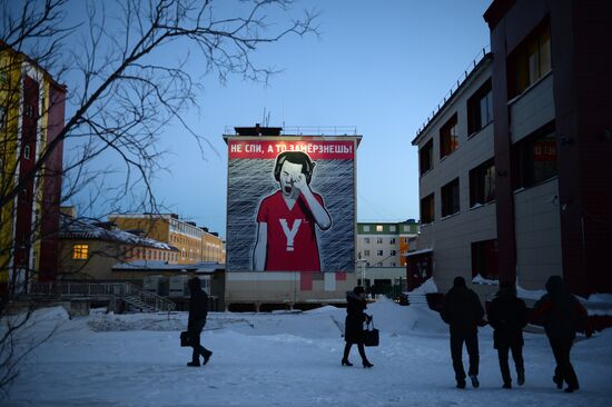 Russia's cities and towns. Anadyr