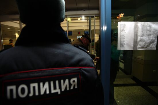 50 dead in planes crash in Tatarstan