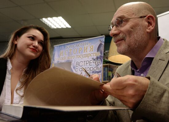 Presentation of Boris Akunin's book "History of the Russian State"