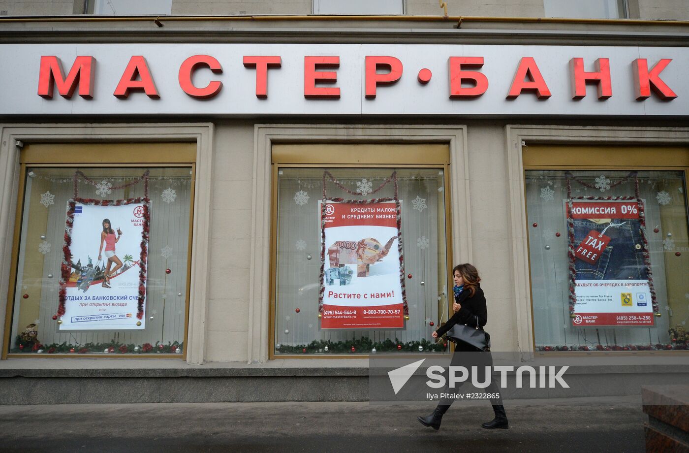 Russian Central Bank terminates Master Bank's license