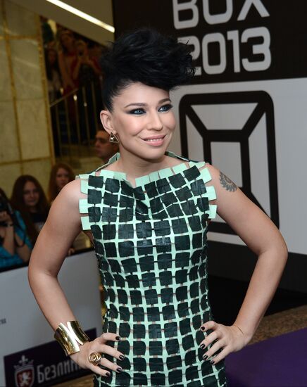 MUSICBOX Awards