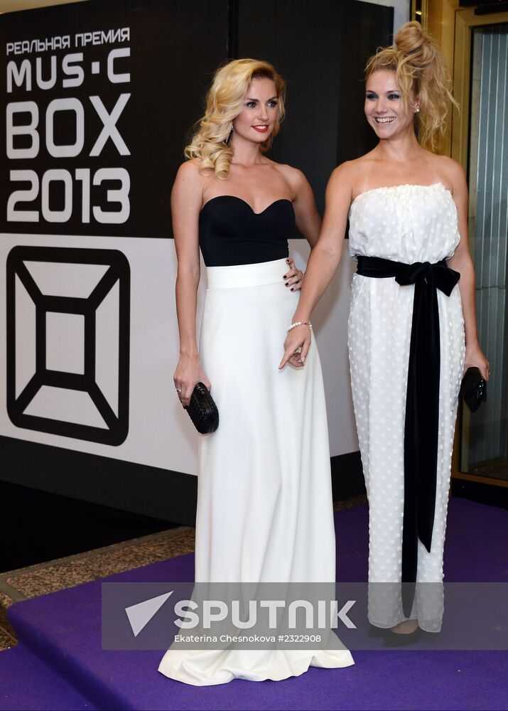 MUSICBOX Awards