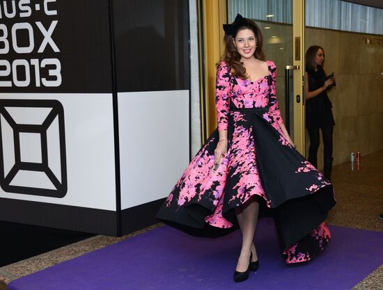 MUSICBOX Awards