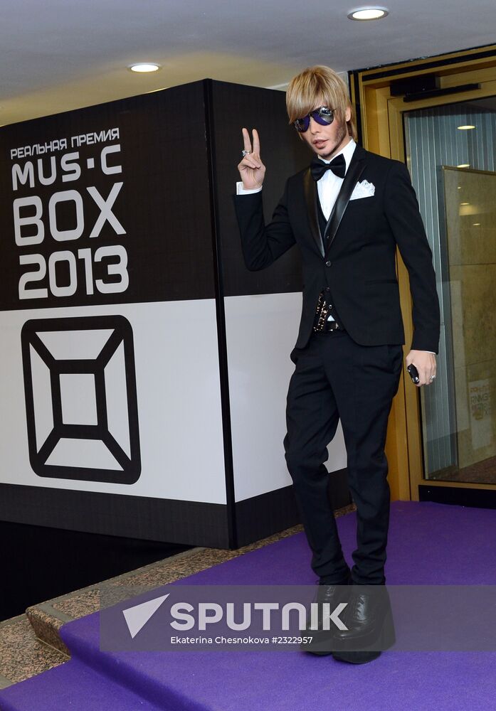 Musicbox TV channel awards ceremony