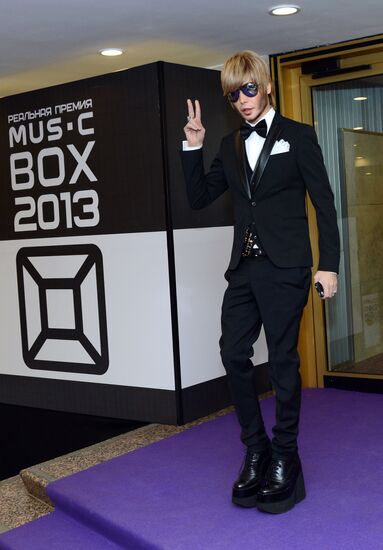 Musicbox TV channel awards ceremony