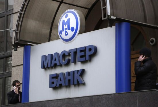 Russian Central Bank terminates Master Bank's license