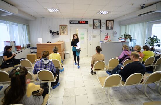 Kulakov Moscow Research Center for Obstetrics, Gynecology and Perinatology